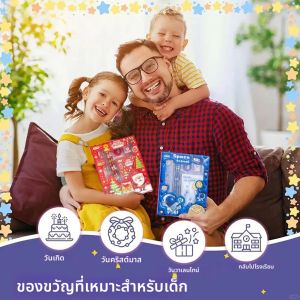 ชุดเครื่องเขียน 6 in 1 สำหรับเด็กประถม ชุดของขวัญสำหรับการเรียนรู้ กล่องดินสอน่าวน่ารัก ของขวัญวันเกิดสำหรับเด็กอนุบาล รางวัล ชุดเครื่องเขียนสำหรับการเรียน