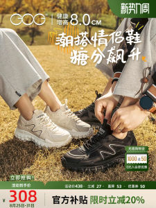 High-Top Mens Sneakers 8cm Invisible Heightening Casual Sports Shoes Fashionable Dad Shoes for Couples Spring Summer New Arrival