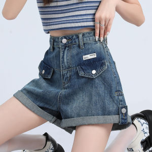 QIAOMIDUO | Summer High Waist Bell Bottom Denim Shorts Womens Irregular Design American Hot Girl Workwear Cotton Blend Eco-Friendly