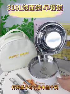 WANGLIMIAO | Tô Inox Giữ Nhiệt Cá Nhân