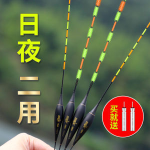 Độ Nhạy Cao Phát Sáng Phao Câu Cá Điện Tử Ngày Đêm Sử Dụng Siêu Sáng Đổi Màu Cảm Biến Trọng Lực Câu Cá Sức Nổi Viện Trợ