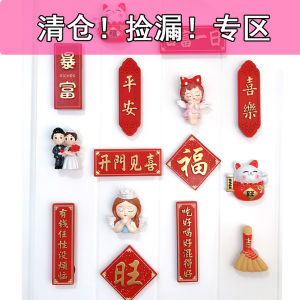 Magnet Lạnh Năm Mới Trang Trí Từ Tính Phong Cách Dễ Thương Cho Giáo Dục Sớm Và Để Lại Lời Nhắn Trang Trí Nhà Cửa