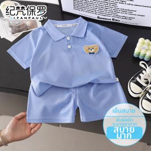 JIFANPAUL | Casual Thin Collar Polo Shirt Set