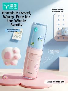 ETRAVEL | Cute Family Travel Tooth Rinse Cup Set 4pcs