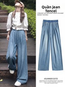 XIANYIJIAO | Stretch Waist Petite Thin Denim Wide Leg Trousers