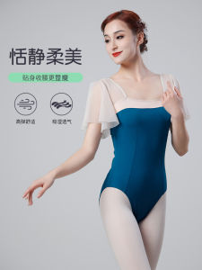 2024 New Adult Womens Ballet Dancing Fitness Uniform Dark Button Summer Dance Practice Clothes Nylon Material Breathable
