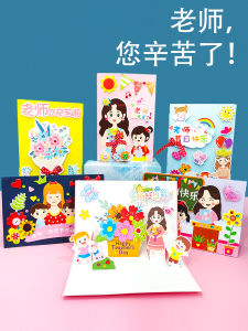 Handmade Graduation Greeting Card Materials Kit Teachers Day DIY 3D Card Making Festival Supplies Educational Toys