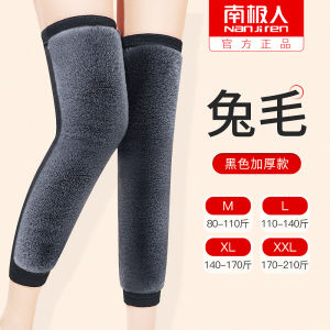 Antarctic People Rabbit Fur Knee Pads Warmth Preservation Long Tube Leg Warmers for Men And Women Heat Therapy Cold Resistance