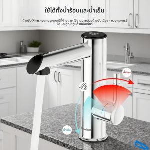 Briwellna ไฟฟ้า Warer เครื่องทําความร้อนก๊อกน้ําสแตนเลสความร้อน TAP สําหรับห้องน้ํา 220V ก๊อกน้ําร้อน MINI ไหลเครื่องทําน้ําอุ่น