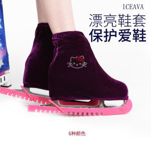 Colorful Korean Fleece Ice Skating Blade Protector