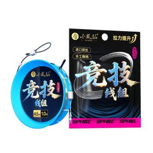 XIAOFENGXIAN | Dây Câu Cá Không Dính Nhạy Cảm Mạnh và Cao Cấp