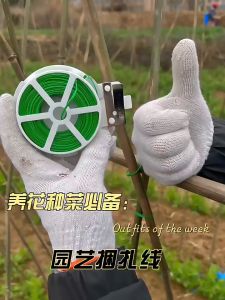 【NEW】Twist Tie Cutter Pengikat Bunga Telur Dawai Hijau String Rope 扎带 Gardening Wire Flower Plant Cable Lollipop Bouquet Ribbon Packing Wrapping Gift Bread Kabel Rubber Band