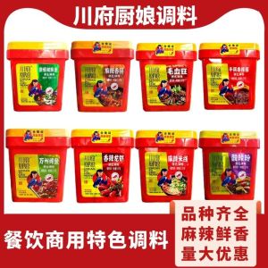 Chongqing Sichuan Kitchen Lady WanZhou Roasted Fish Spicy Hot Pot Dry Pot Spicy Sauce Chongqing Small Noodles Spicy Rice Noodles Acidic Spicy Soup