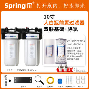 Large Pre-Filter Water Purifier High Flow Whole House Blue Bottle Drinking Water Machine Accessories Household Cleaning Tools