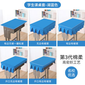 Minimalist Modern Blue Rectangle Tablecloth for Primary School Students Pure Color Cloth Table Cover Ideal for Classroom
