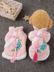 Puppy Clothes Fall and Winter New Year Teddy Bichon Pomeranian Pet Cat Thickened Han Dynasty New Year Peony Tang Suit