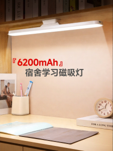 Chigo | Eyes Protection Desk Lamp Rechargeable Long Battery