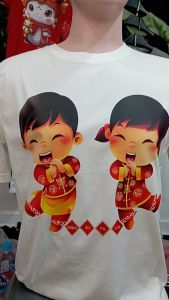 Kaos Pria 3 Dimensi Motif Gong Xi Fa Chai Tshirt Oblong Katun 24s H0267 By Hans & Co