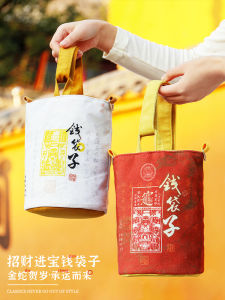 Túi Đựng Tiền Đỏ Mới Năm Rắn Của Hangzhou District Túi Đựng Tiền Lễ Đón Năm Mới Nhiều Chức Năng Túi Vải Canvas Một Bao Bốn Vai