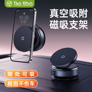 ที่วางโทรศัพท์บนรถ the Tree แบบใหม่ปี 2025 ดูดซับแม่เหล็ก ดูดซับว่าง ที่วางโทรศัพท์มือถือสำหรับรถยนต์ ระบบนำทางที่แข็งแรง