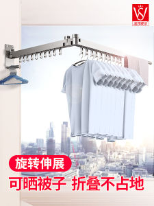 Foldable Clothes Hanger Balcony Single Rod Wall-Mounted Quilt Invisible Home Tool Cool down Telescopic Stainless Steel Clothing Rod