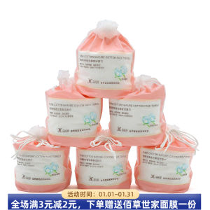 Disposable Pure Cotton Facial Towels Pearl Pattern Thickened Womens Roll Towels Wet And Dry Dual Purpose Cleansing Towels