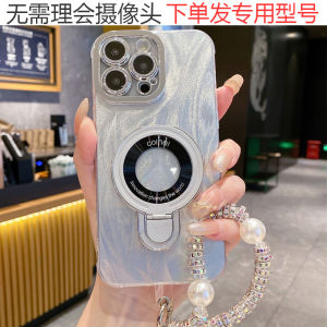 Vivo S17 Feathered Silicone Phone Case with Lanyard Wrist Strap Magnetic Absorption Stand Soft Rubber Lens Protection for S Series Phones