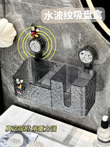 Bathroom Wall-Mounted Toilet Paper Box Face Towel Storage Rack No-Punching High-End Feeling Plastic Organizer for Everyone