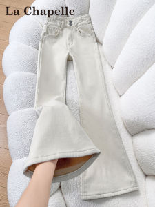 La Chapelle | Warm High-Waist Slim-Fit Bell-Bottomed Jeans