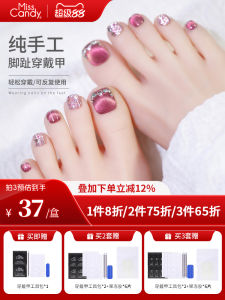 False Nails ติดเล็บเท้า ทำมือ ทรงสั้น ทรงยาวปานกลาง ดูขาว สำหรับฤดูใบไม้ร่วง/ฤดูหนาว สำหรับผู้ใหญ่ คอลเลกชั่นใหม่ 2025