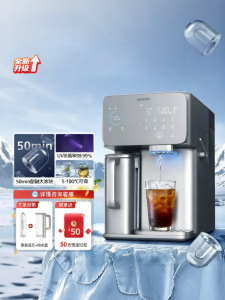 Philips | Máy Nước Uống Lọc Khoáng Nóng Lạnh