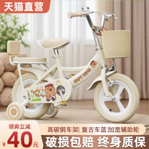 Capibala Childrens Bicycle Girls 3-12 Years Old Boys Kids Pedal Bike Safe Brake Leisure Entertainment Carbon Steel Frame