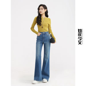 HIPPIE MISS | High Waist Flared Stretch Denim Pants