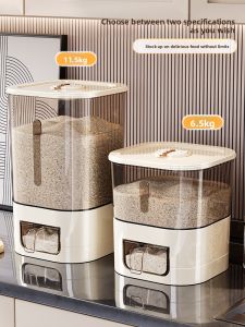 MEIZHUFU | Airtight Pest and Moisture Proof Grain Storage Container