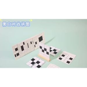 Wooden Black White Logic Puzzle Montessori Educational Toy Pattern Matching Brain Teaser IQ Training Tabletop Game Gift for Kids