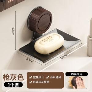 ตู้เสื้อผ้าสีกลางๆ แบบติดผนังสำหรับห้องน้ำ จัดระเบียบ แขวนได้ ไม่ต้องเจาะ สำหรับจัดเก็บสบู่ ชามสบู่ ห้องน้ำ สไตล์ย้อนยุค