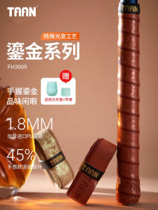 TAAN Fishing Rod Grip Tape Sweat Absorbent Printed Anti-Slip Hand Grip Wrap Bright Finish Fishing Gear Accessory