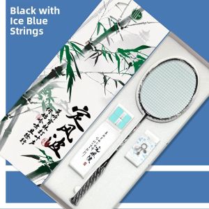 Kawasaki | Full Carbon Chinese Style Durable Badminton Racket Gift Box