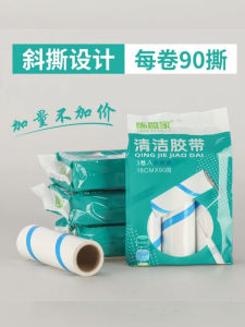 Bàn Chải Dán Tóc Thay Thế 16cm Dụng Cụ Dán Tóc Nhà Bếp Dụng Cụ Dán Tóc Quần Áo Dụng Cụ Dán Tóc Giấy Dán Tóc Có Thể Tháo Rời