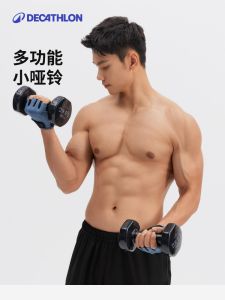 Decathlon Dumbbells สำหรับผู้ชายและผู้หญิง ออกกำลังกายในบ้าน คู่ ดีไซน์ทรงกลม ป้องกันการขัดเกลาด้วยยาง พิมพ์แบบฝังน้ำมัน อุปกรณ์เสริมสุขภาพและฟิตเนส