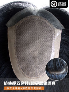 Mens Hand-Woven Invisible Hair System Ultra-Thin Top Knot Bald Spot Piece Business Short Straight Hair Real Human Hair