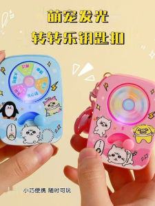 Đồ Chơi Máy Chơi Game Trò Chơi Thì Thầm Lớn Áo Khoác 2025 Mẫu Mới Móc Khóa Trò Chơi Máy Móc Phụ Kiện Trang Sức Sáng Tạo