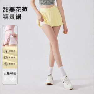 Nude Feel High Waist Anti-Peeping Breathable Short Skirt