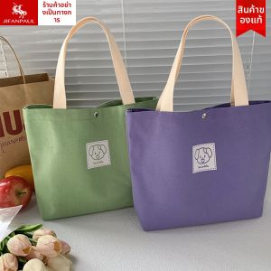 Large Capacity Simple Canvas Bag