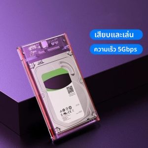 โปร่งใสฮาร์ดไดรฟ์ภายนอก 2.5 นิ้ว HDD SSD Micro-B ถึง USB3.1 4TB ไดรฟ์ใช้งานร่วมกับ UASP SATA III แล็ปท็อป
