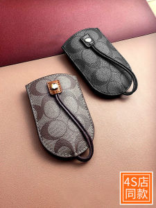 Upscale Retro Leather Key Cases New Car Remote Control Cosmetics Bag Scratch-Resistant Protective Cover Creative Classy Neutral Men and Women