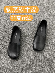 Comfortable Leather Shoes for Mothers And Grandmothers Soft Bottom Casual Style Fashionable Flat Heel round Toe Deep Mouth Design
