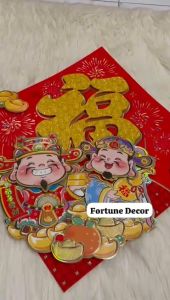 Tempelan stiker imlek fuk merah caisen chai sen dewa rejeki banyak emas dekorasi hiasan imlek