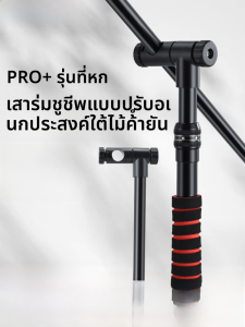 อุปกรณ์ตกปลาแบบใหม่พร้อมร่มพกพาแบบหมุนได้ทุกทาง หัวร่ม ร่มพกพา อุปกรณ์ติดตั้งดิน อุปกรณ์เสริมโครงร่ม