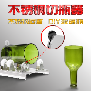 Holy Diamond Glass Sickle Cutting Ceramic Wine Bottle Gadget Tools Polishing Punch Bottle round Cutting Finished Product